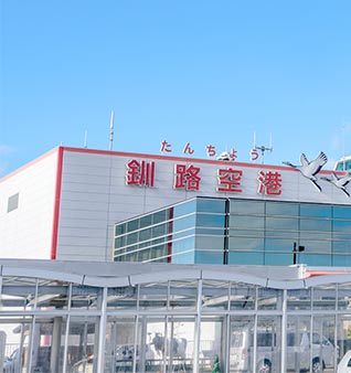 Tancho Kushiro Airport