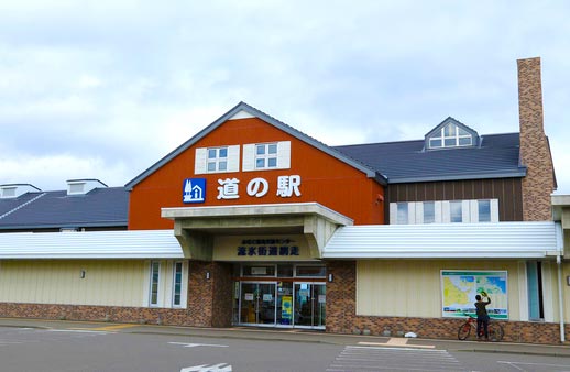 Roadside Station Ryuhyokaido Abashiri