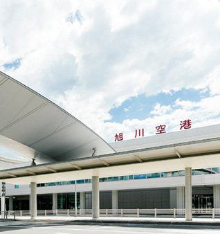 Asahikawa Airport 