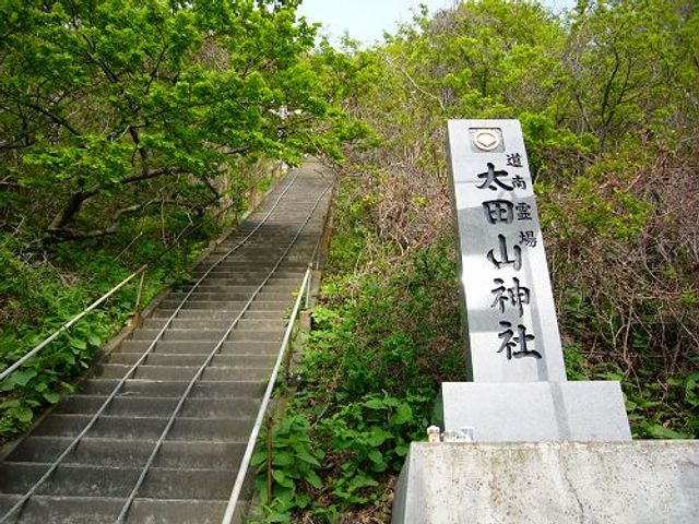太田神社 GATE TO HOKKAIDO 北海道 旅行・観光情報サイト